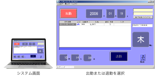 ご利用イメージ